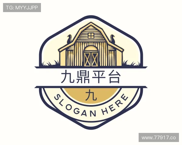 领悟九鼎平台